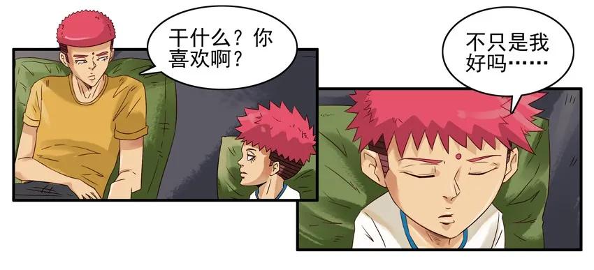 1259 转校生7
