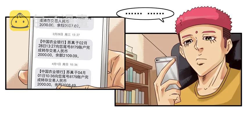 1021 报答3