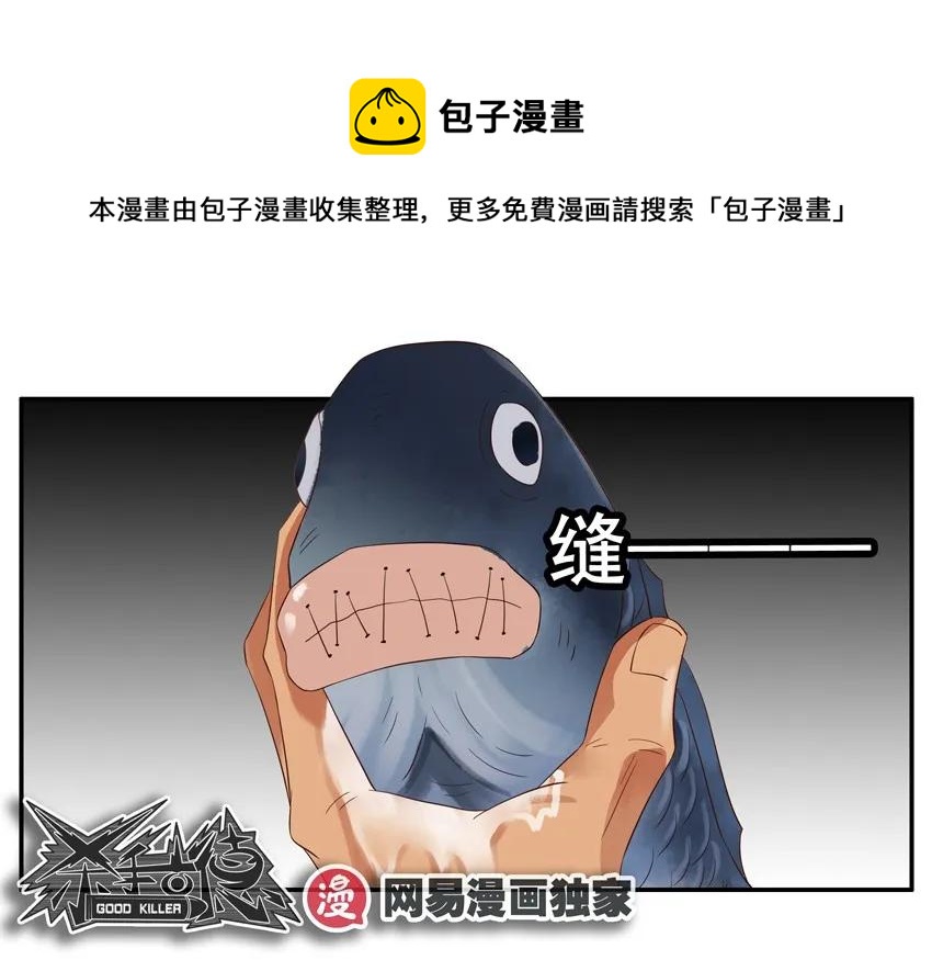 1336 垂钓16