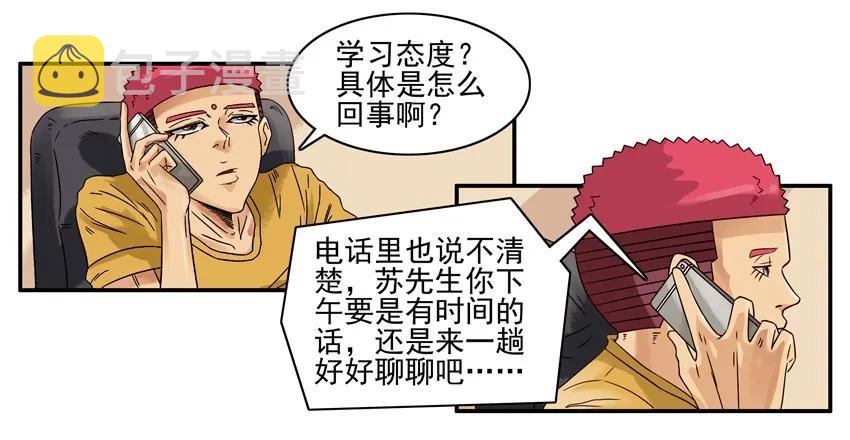 1149 态度7