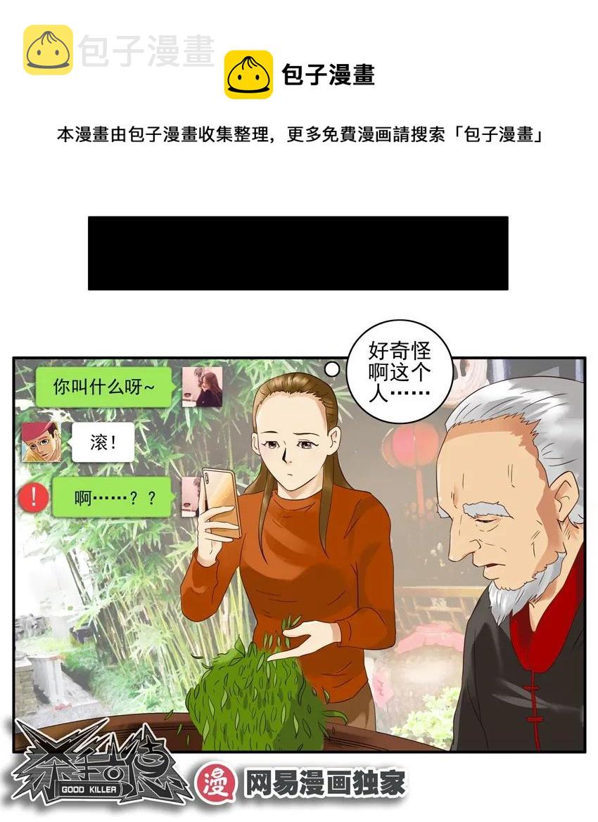 1339 上天的礼物20