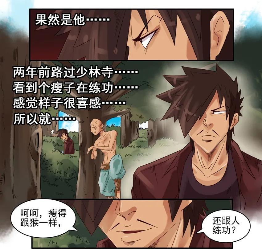 881 复仇7