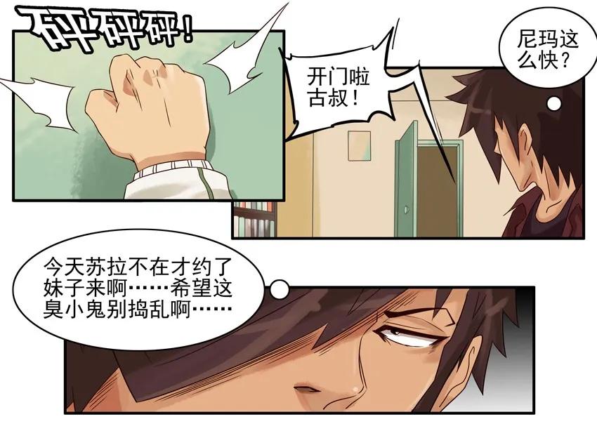 946 走着瞧3