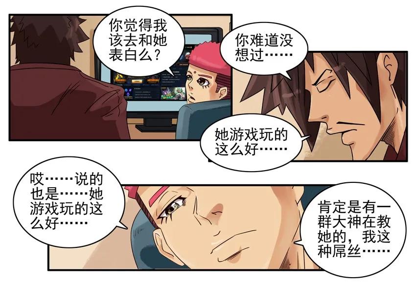 889 带妹7