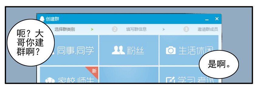 066 就是你2