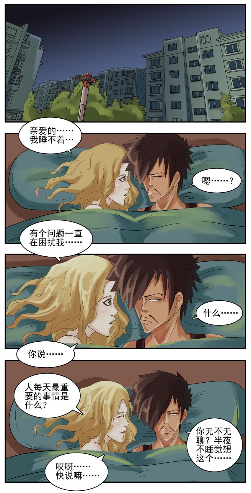 013 最重要1
