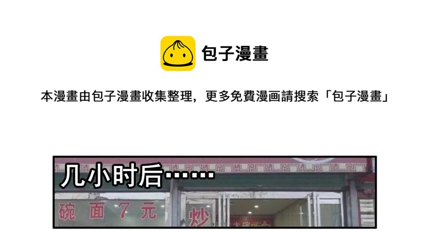 1582 请吃饭8