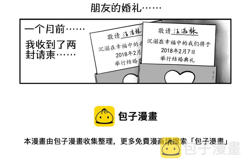 984 年间小记4