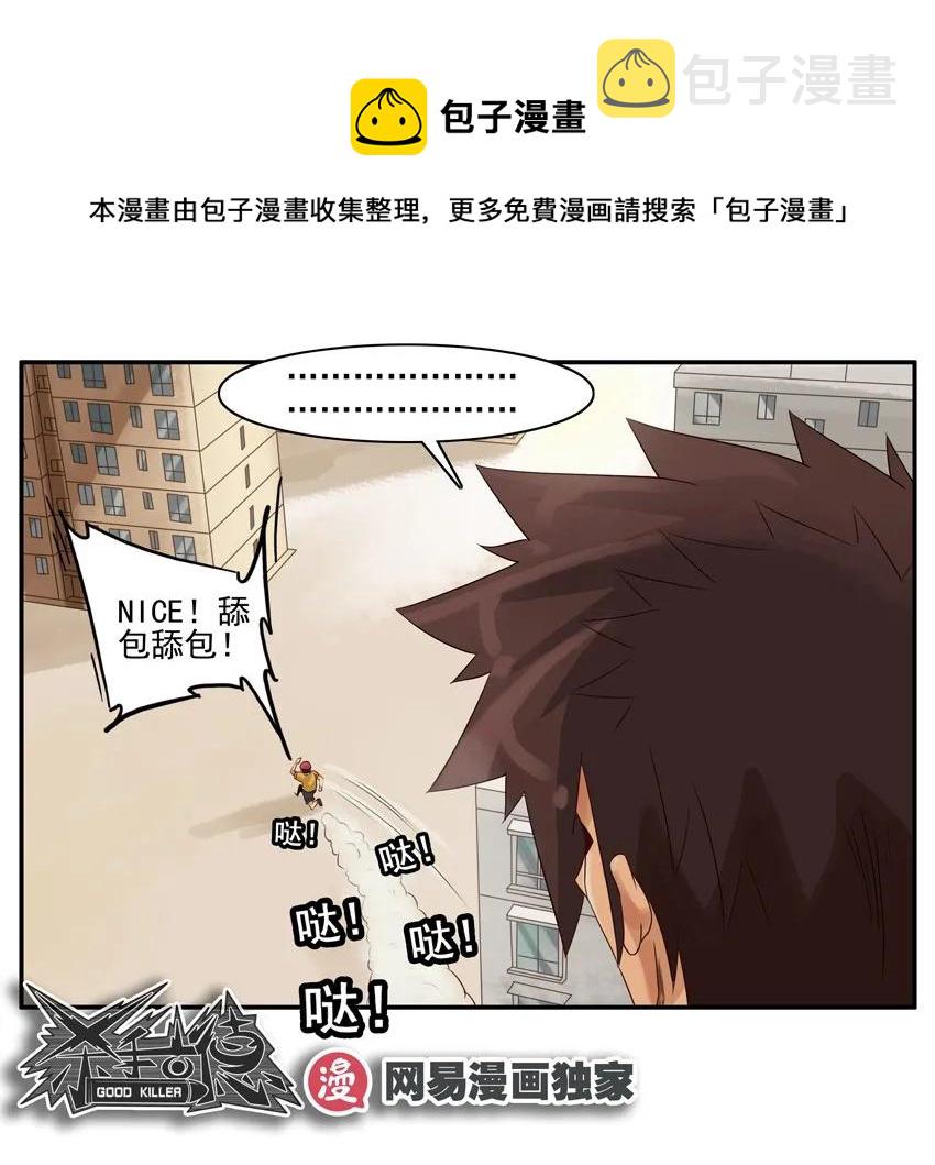 1013 狙击行动8