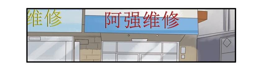 836 黑店5