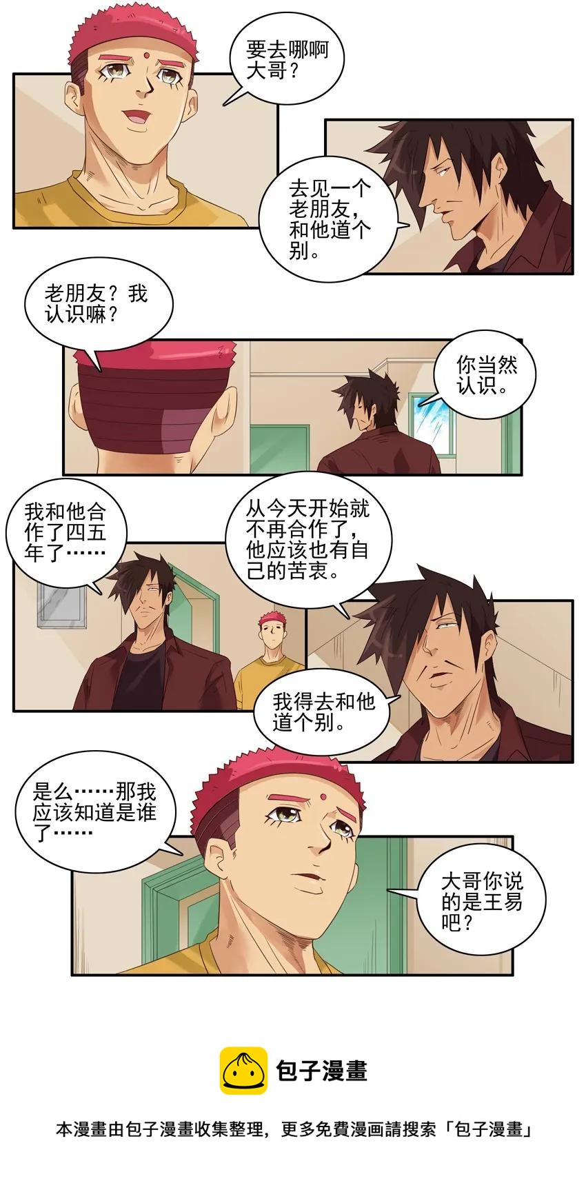 1579 再见4