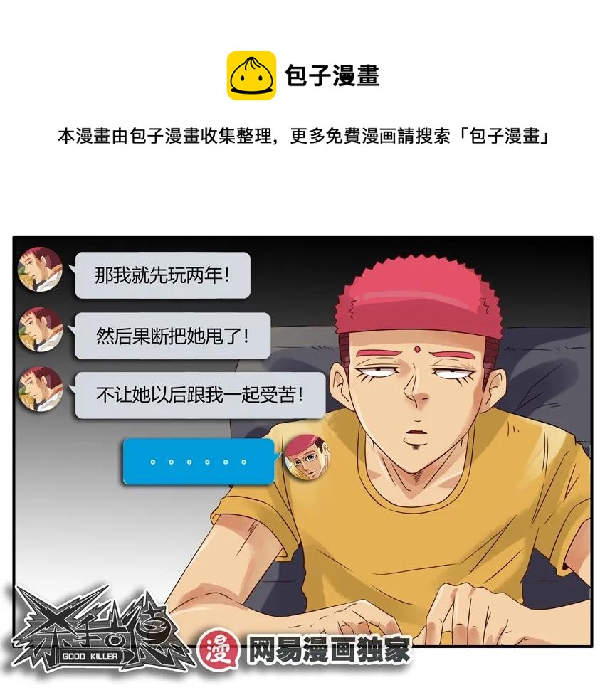 1191 沟通16
