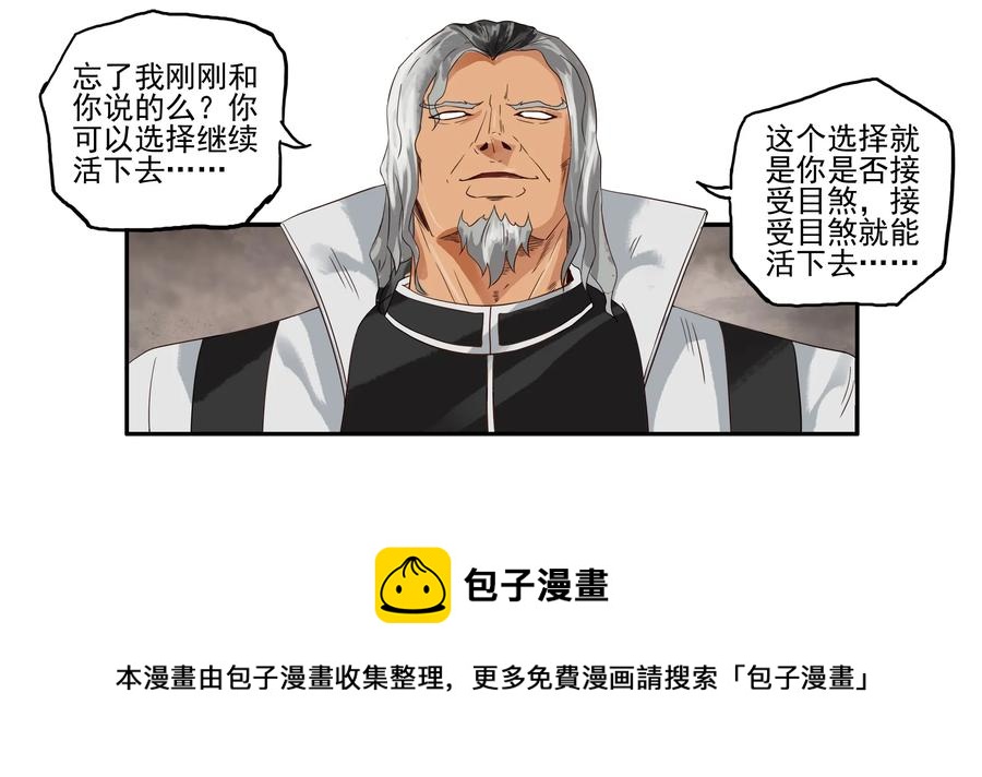1608 前传（肆）32