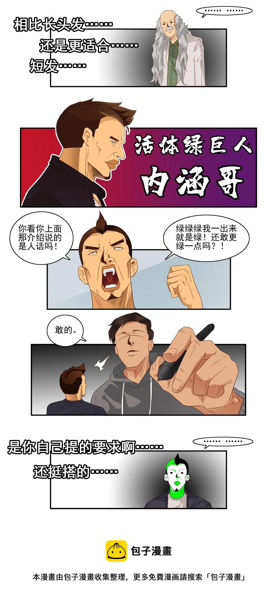 1660 年末总结4