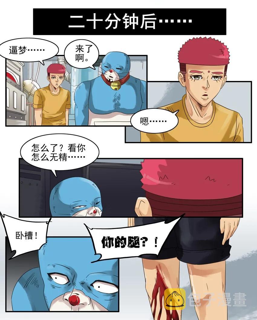 751 等我3
