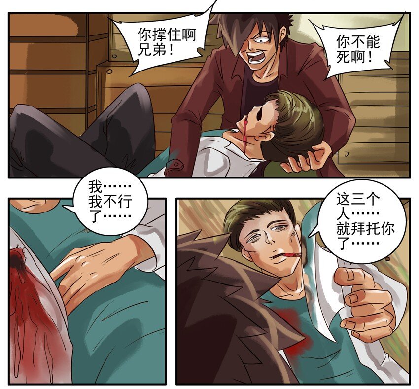 082 拜托你了2