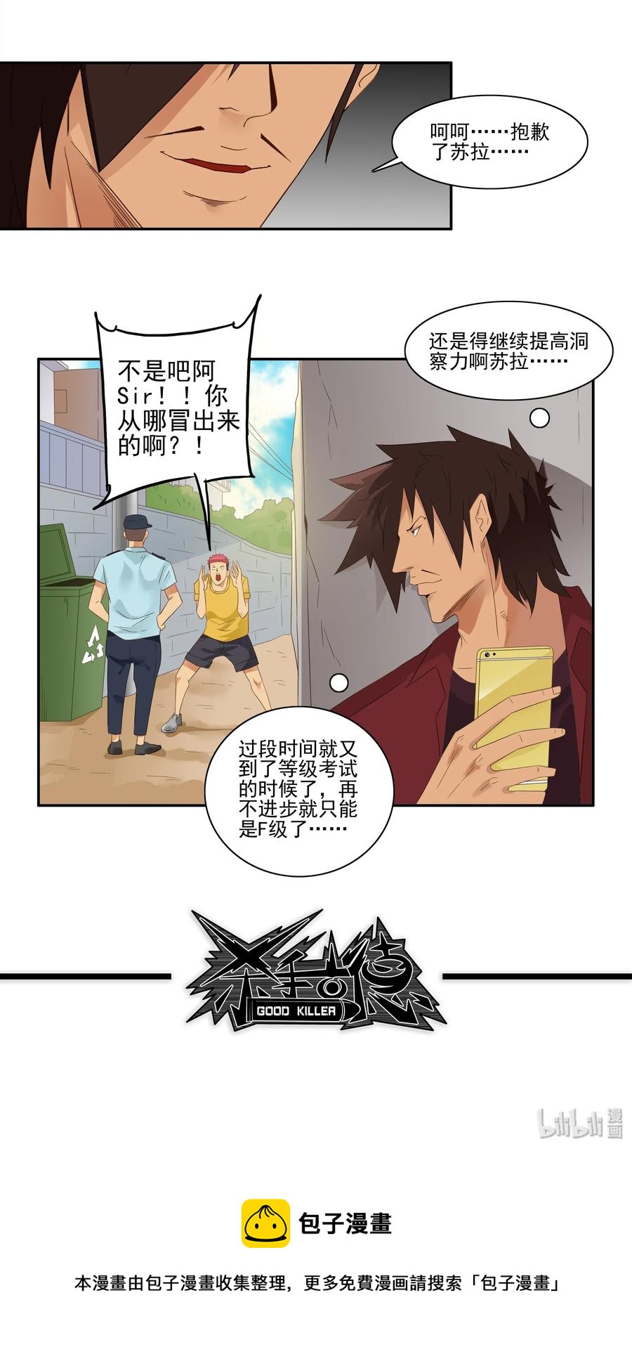 1790 举报者11