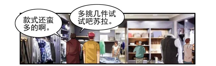 1212 试衣服7