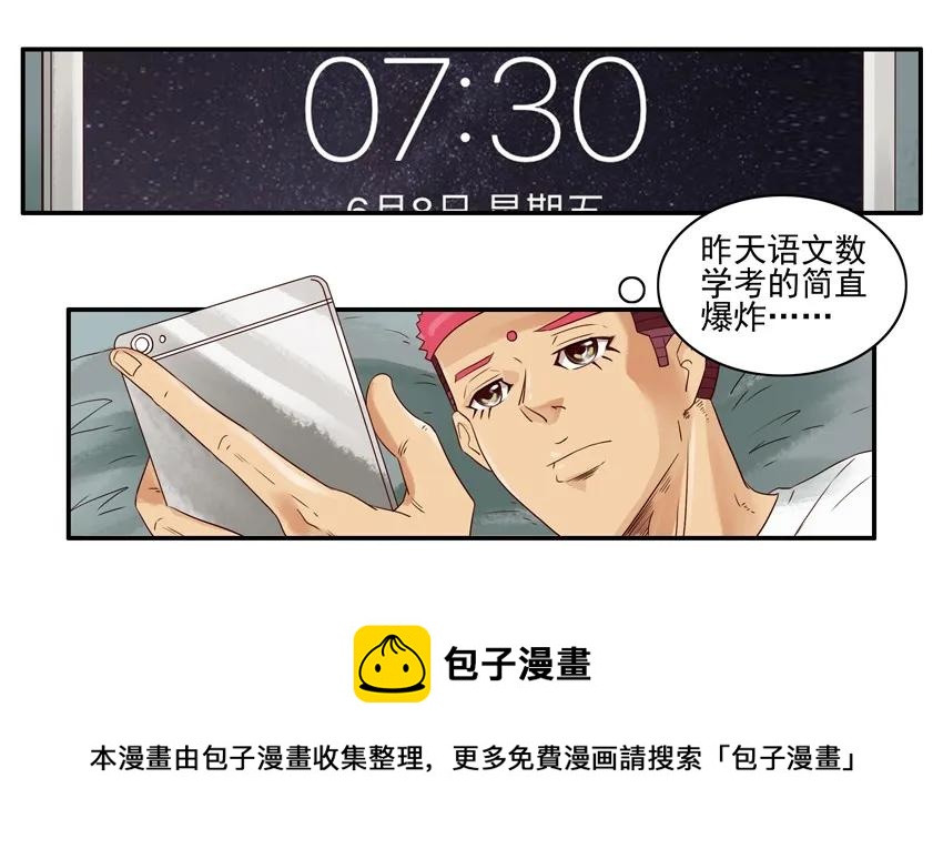 1089 战术迟到4
