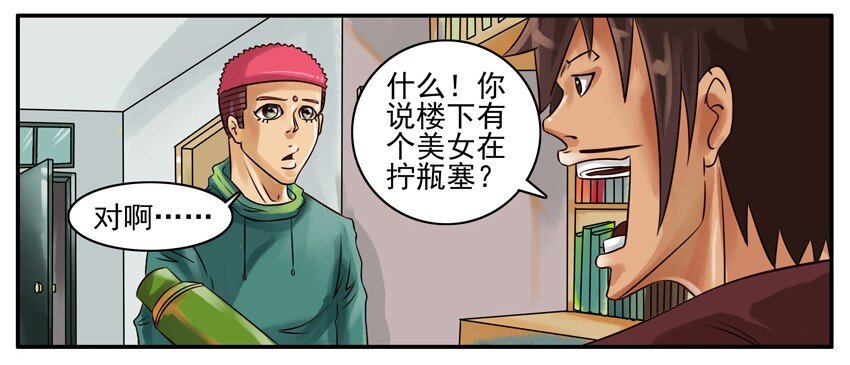 134 打开水21