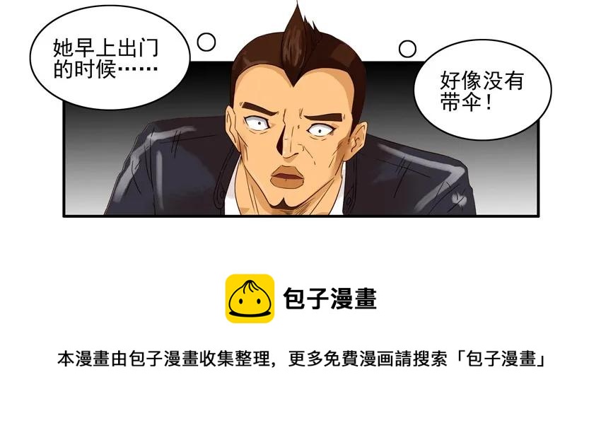 1293 送伞8