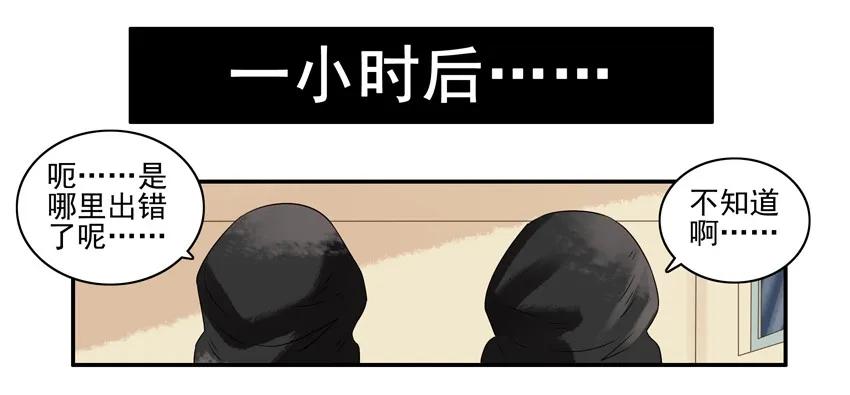 866 捣蛋7