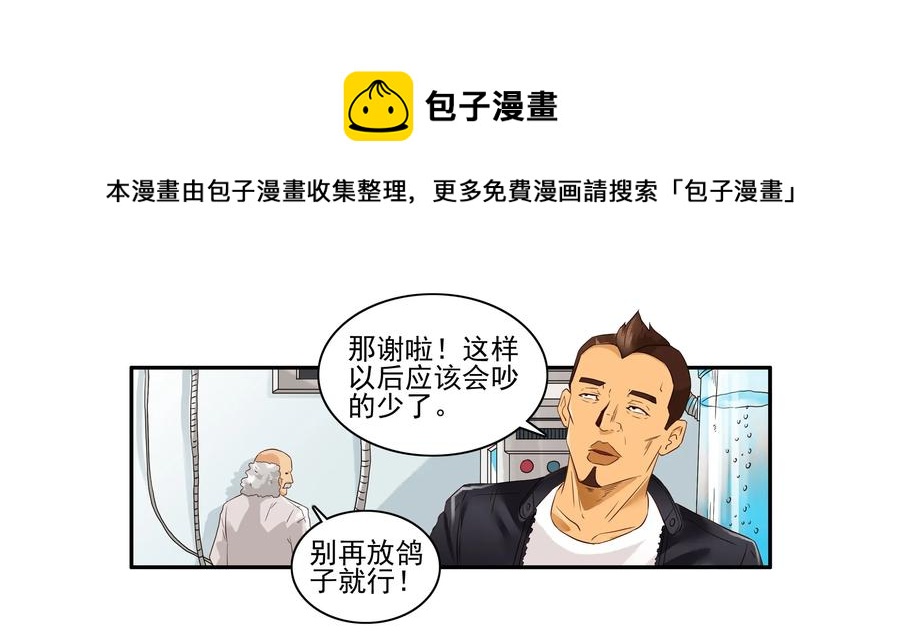 1611 和好神器8