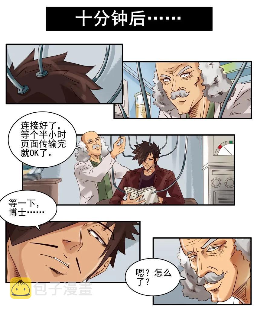 809 记忆笔记本10