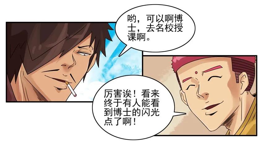 1130 授课5