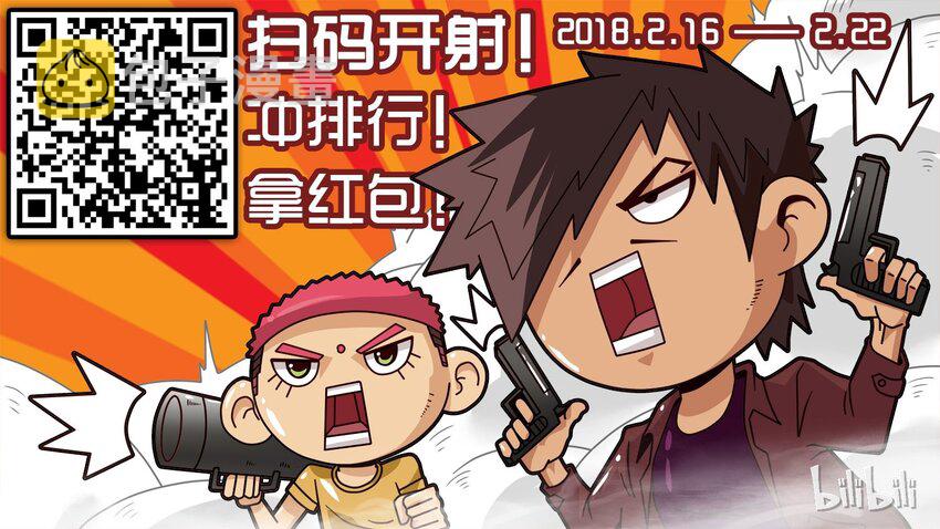 976 新年射击活动预告24
