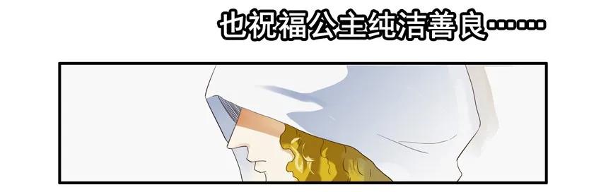 1429 睡美人6
