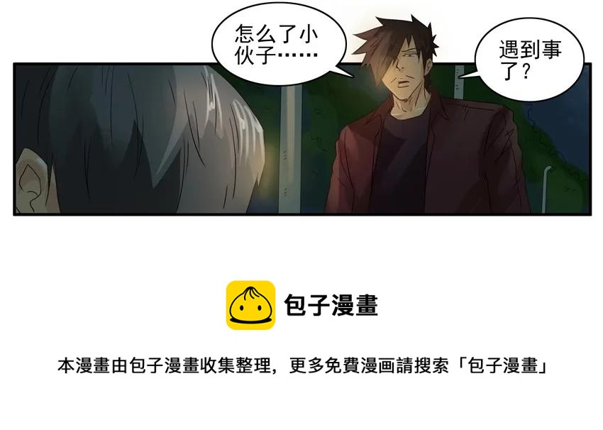 1189 一无所有8