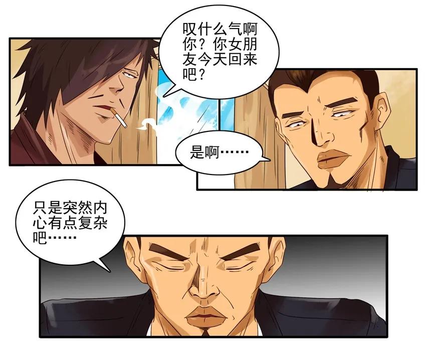 1470 打扫卫生7