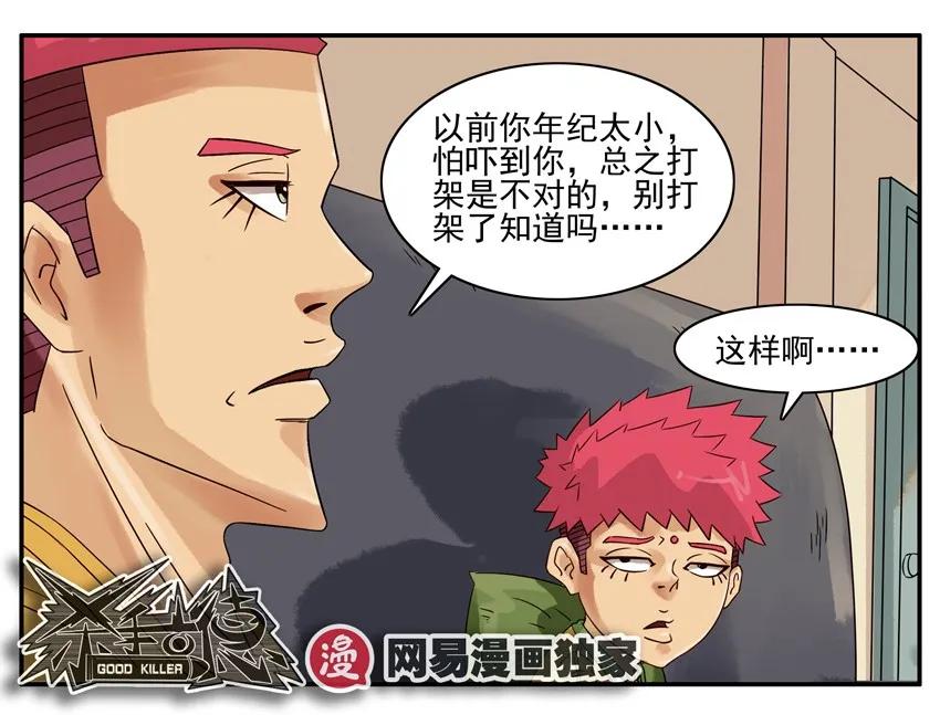 863 武力6