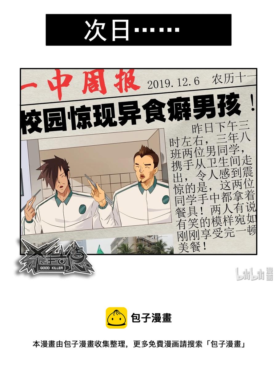 1634 替代13