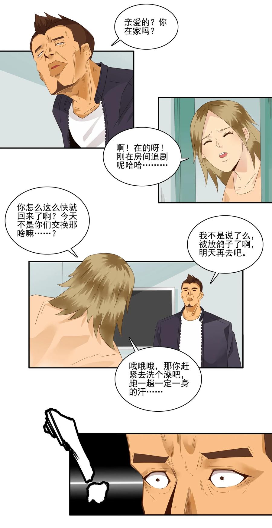 1770 体验含片10