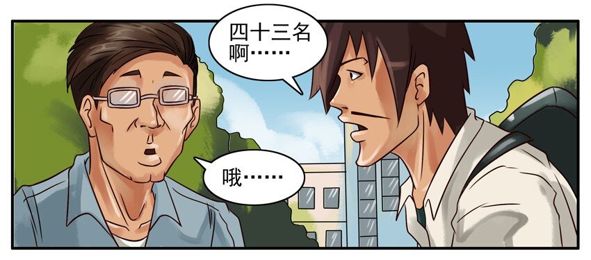 216 几人4