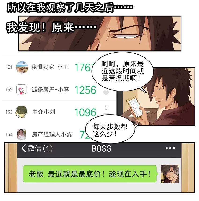 1399 底价10