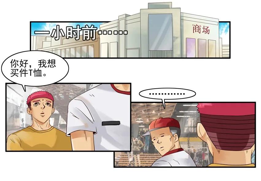 1067 导购之王13