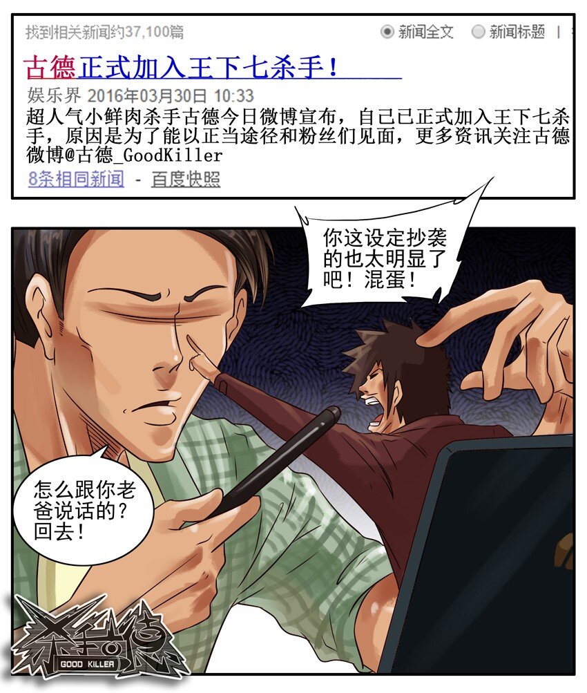 285 古德篇（上）22