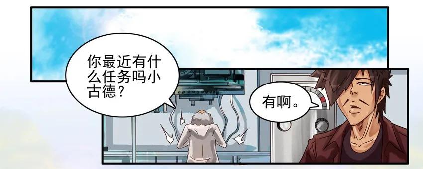 781 粮食1