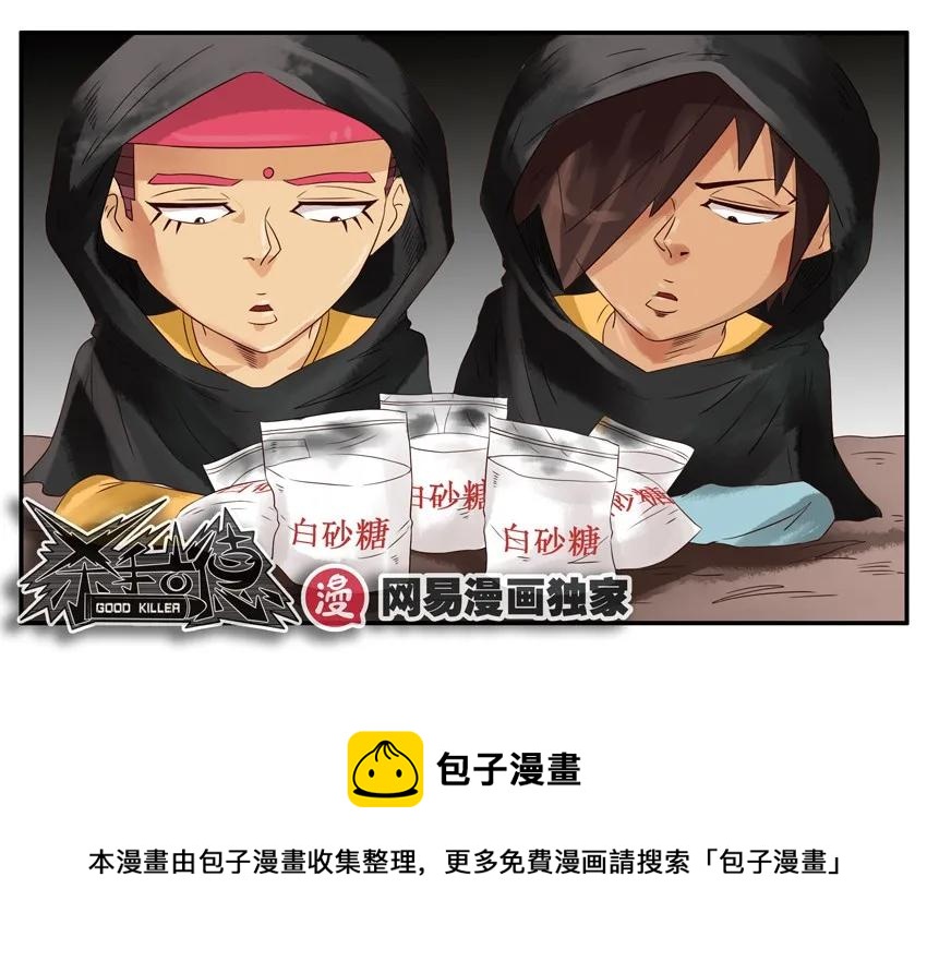 866 捣蛋8