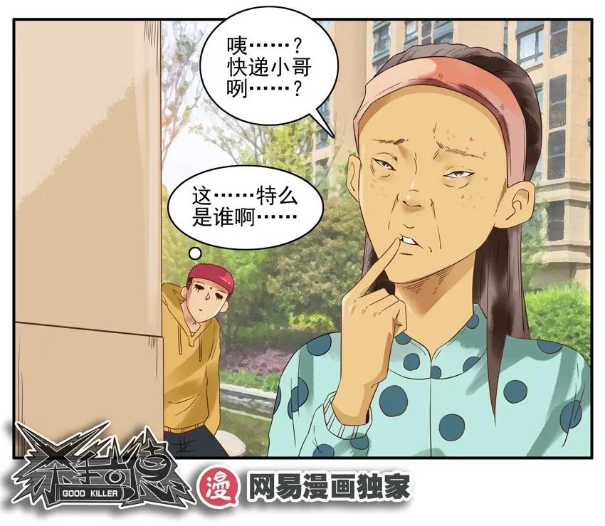 1289 第一道祝福14