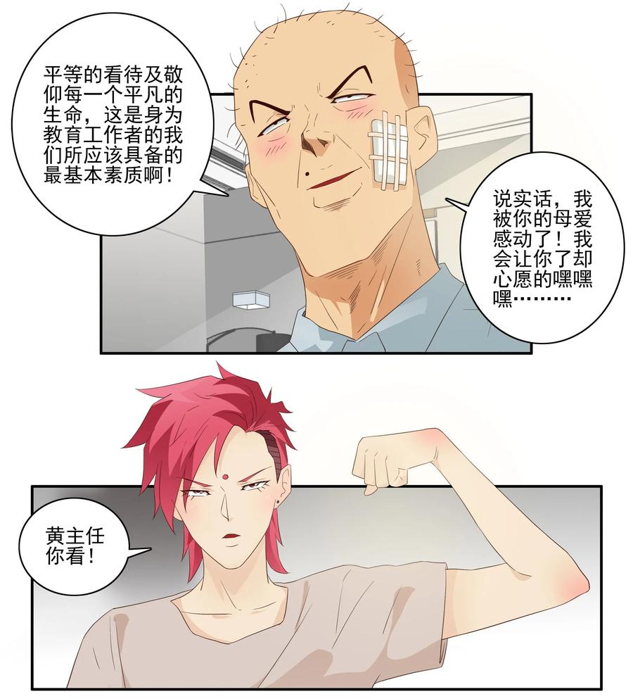 1725 开除③5