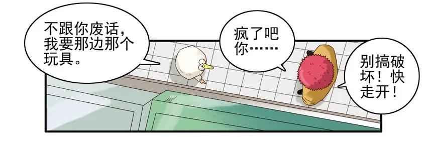 1299 破坏9
