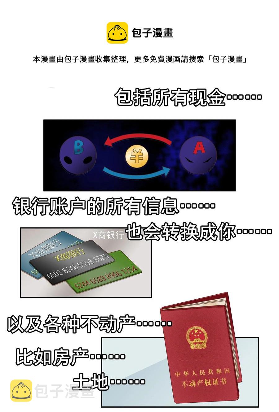 1678 大哥的恋情⑥4