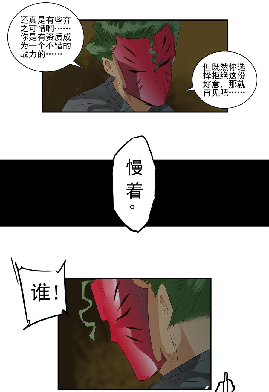 1695 刺杀计划⑩9
