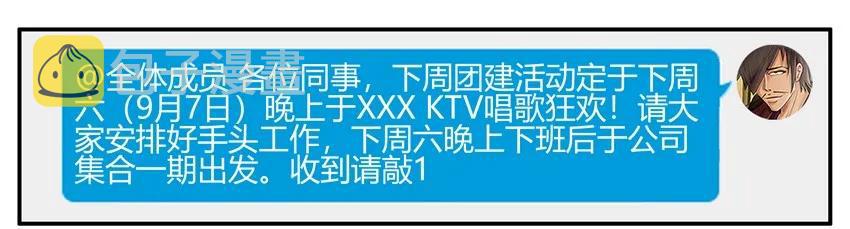 1538 共同爱好7