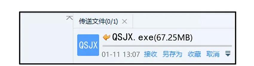1306 情商救星2