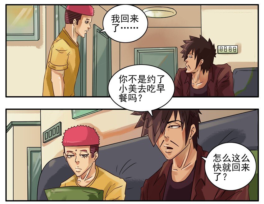 330 早餐1
